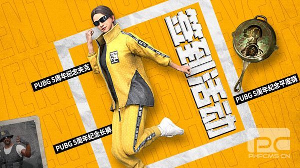 绝地求生3月23日更新公告 PUBG2022.3.23更新维护公告内容一览图片2