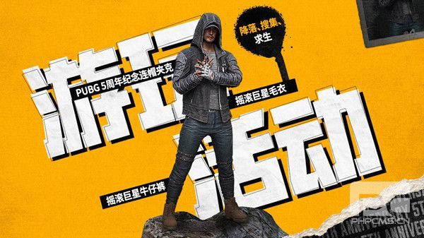 绝地求生3月23日更新公告 PUBG2022.3.23更新维护公告内容一览图片1