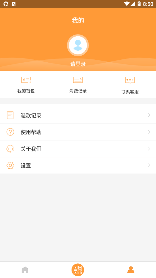 铜都颜易行公交app安卓版 v1.3.0