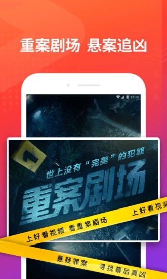 好男人影院app2022最新版下载