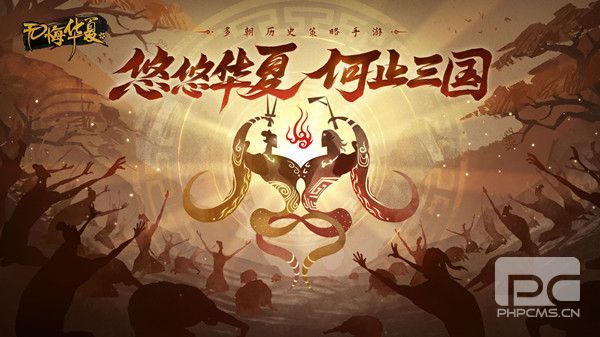 无悔华夏礼包码大全 最新礼包码2022领取方法图片1