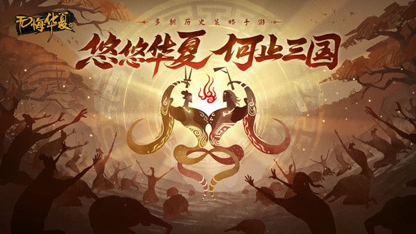 无悔华夏礼包码大全 最新礼包码2022领取方法[多图]