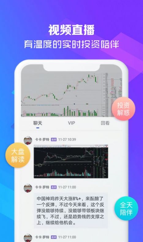 云泊控股app下载安装2.1下载