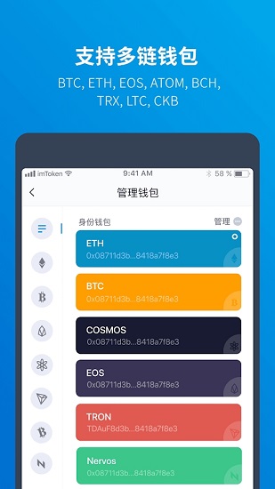 imtoken钱包app下载