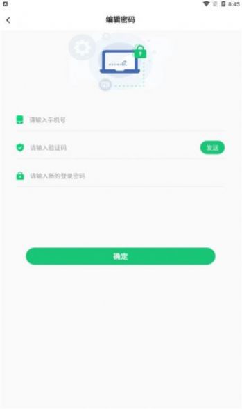 新果能量接单做任务app软件下载 v1.0.3