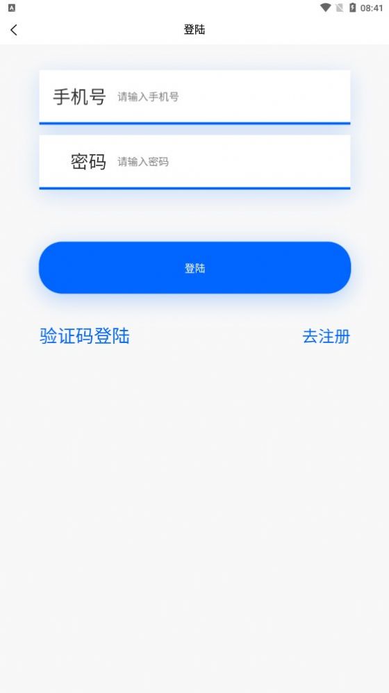 嘉里建设股权分红app手机版 v1.0.3