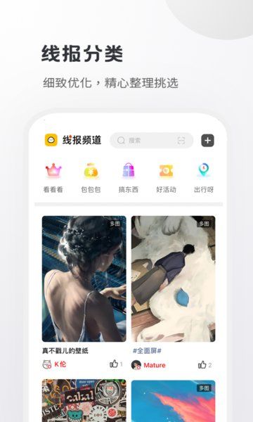 小嘀咕影视app官网版2022 v6.0