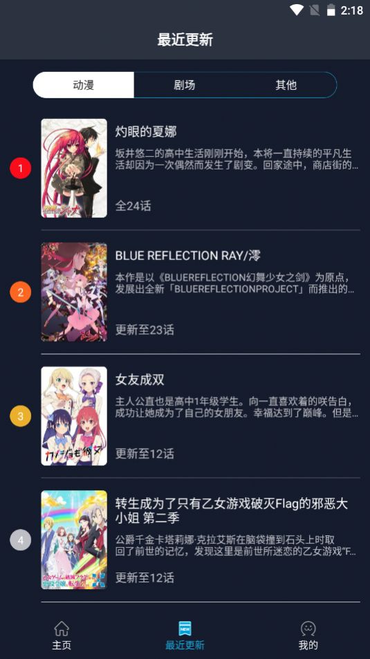 安卓zzzfun版(z站)v1.1.3 官方版app