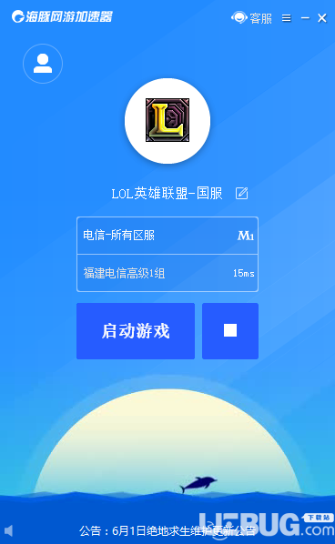 海豚网游加速器 1.1.5app下载