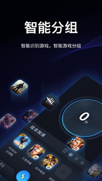 老王加速器 lite版本