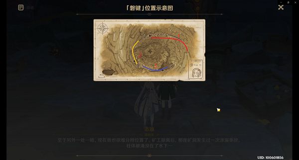 原神磐键位置大全 巧瞒七星解磐键位置信息一览[多图]