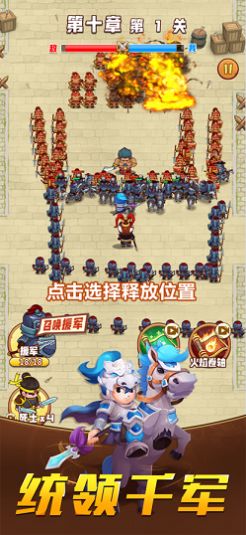 安卓萌将三国传记手游官方最新版 v1.0app