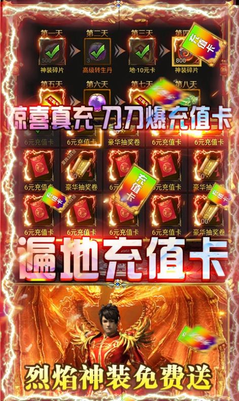 安卓天书世界之魔临天下手游官方安卓版 1.0app