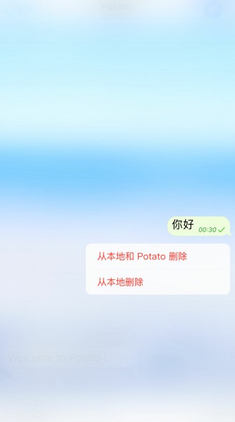 安卓potato chat 正版app