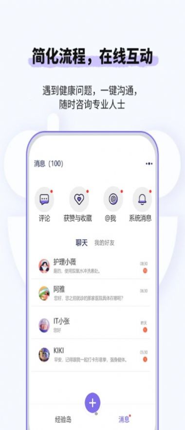 悠渡app下载