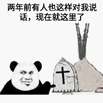 2022最火爆的清明节表情包