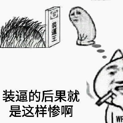 2022最火爆的清明节表情包