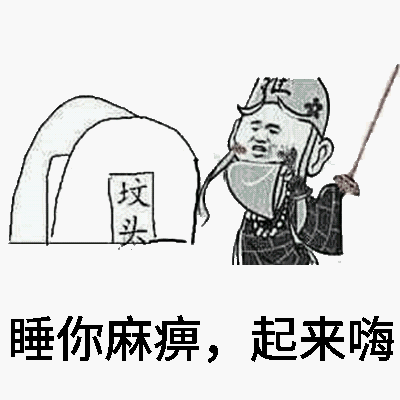 2022最火爆的清明节表情包