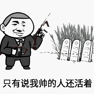 2022最火爆的清明节表情包