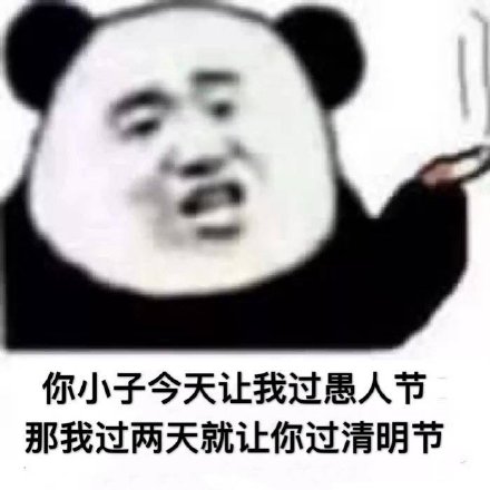 2022最火爆的清明节表情包