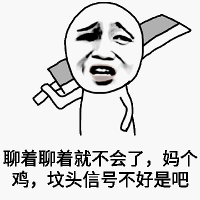 2022最火爆的清明节表情包