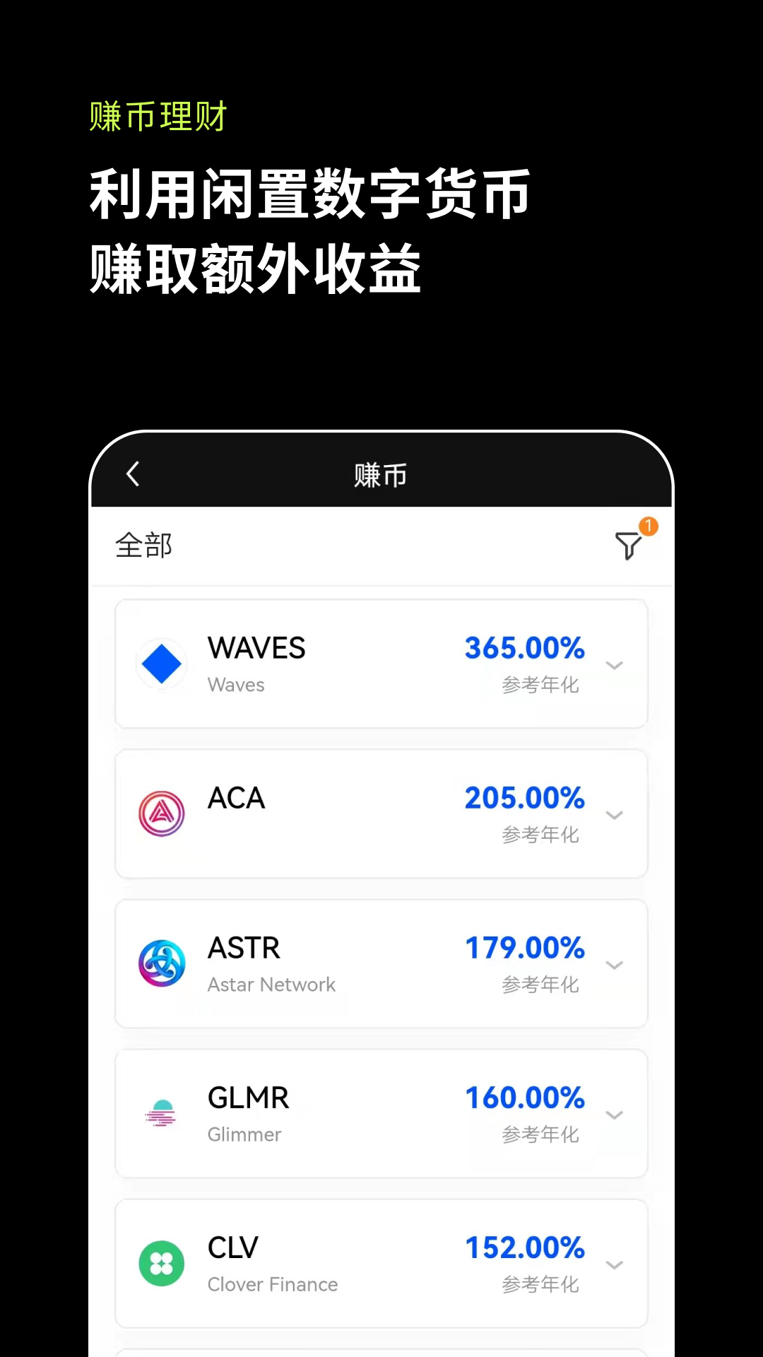 安卓okex平台 最新版app