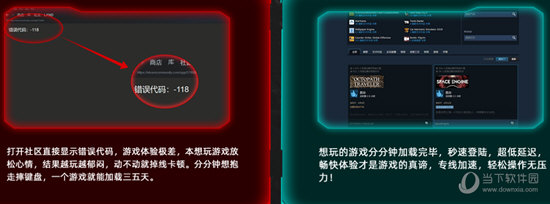 斧牛手机游戏加速器 1.0.6app下载