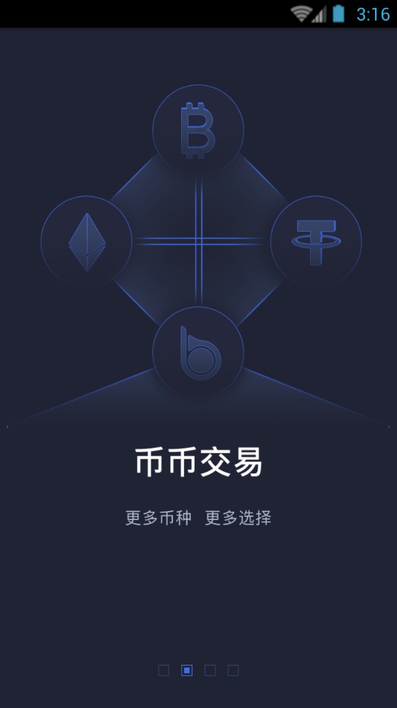 bkex 官网app