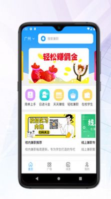 华金智投app下载