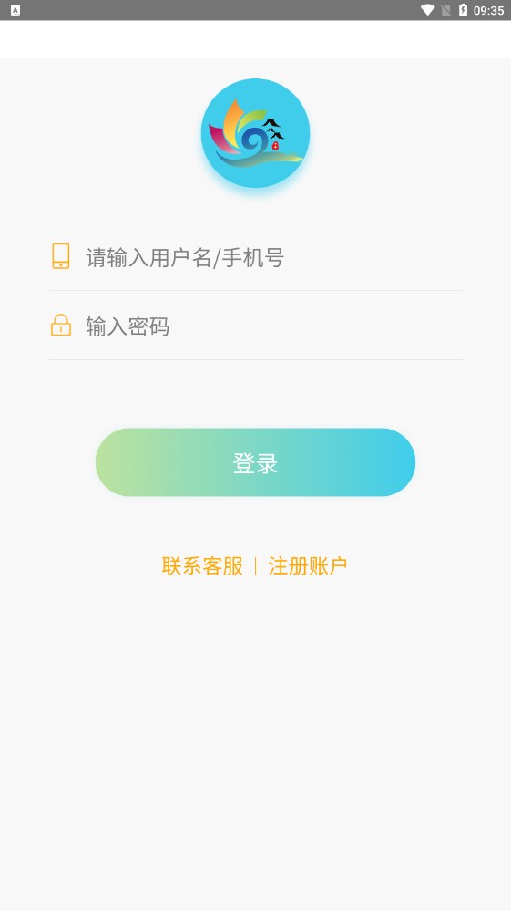 安卓乡村动力appapp