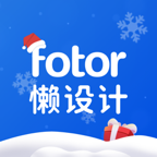 fotor懒设计手机版