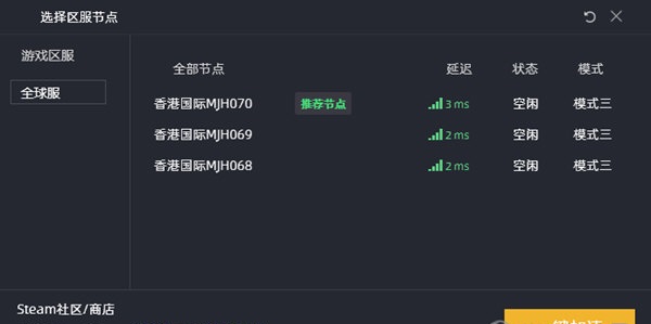 kk加速器  2.6.5.1049