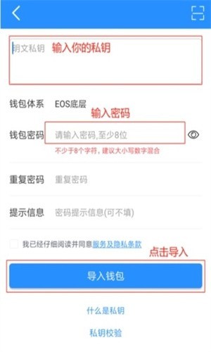 tp交易所 官网下载