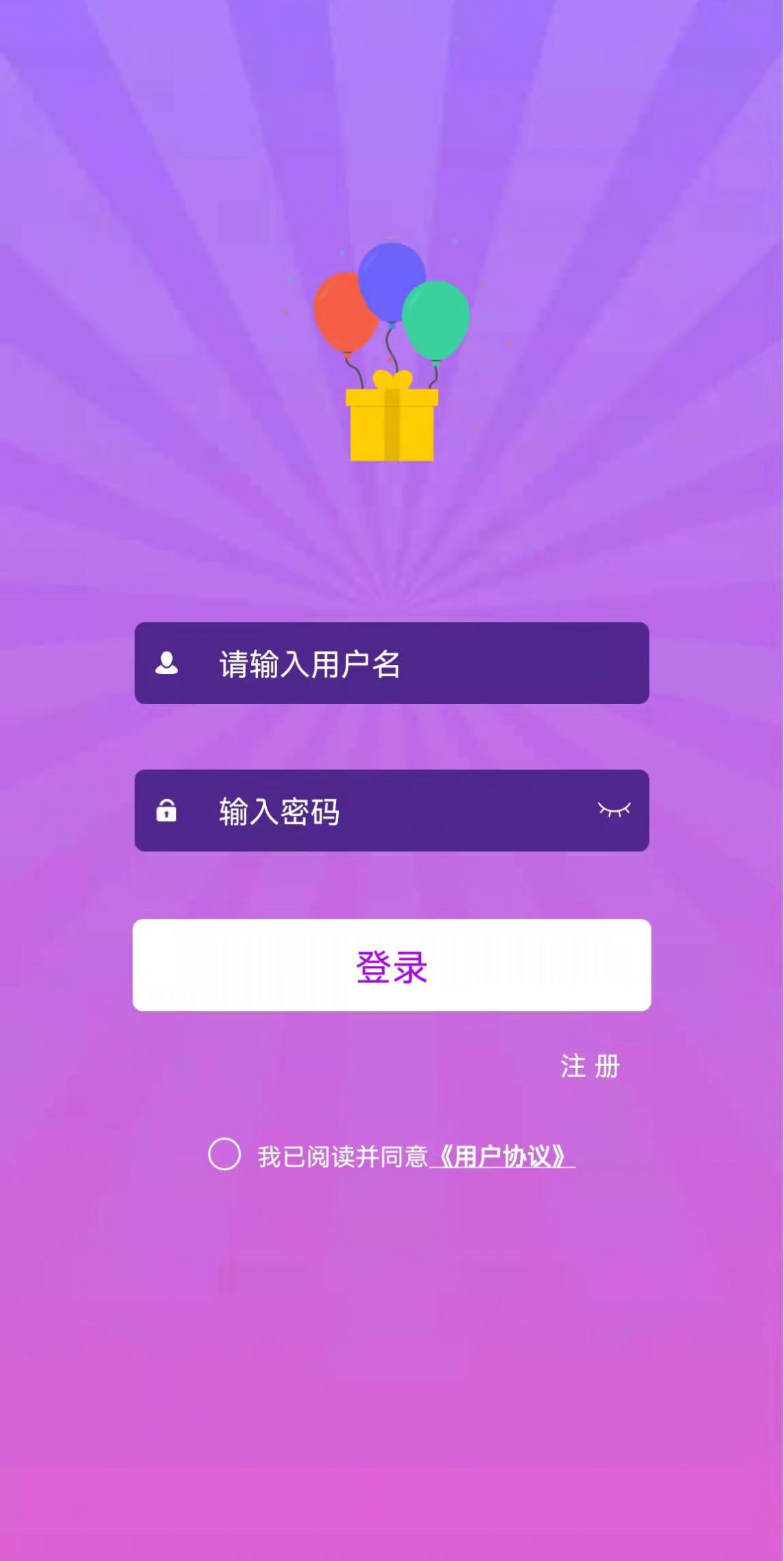 盲有味交友app下载