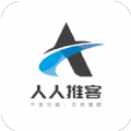 人人推客app