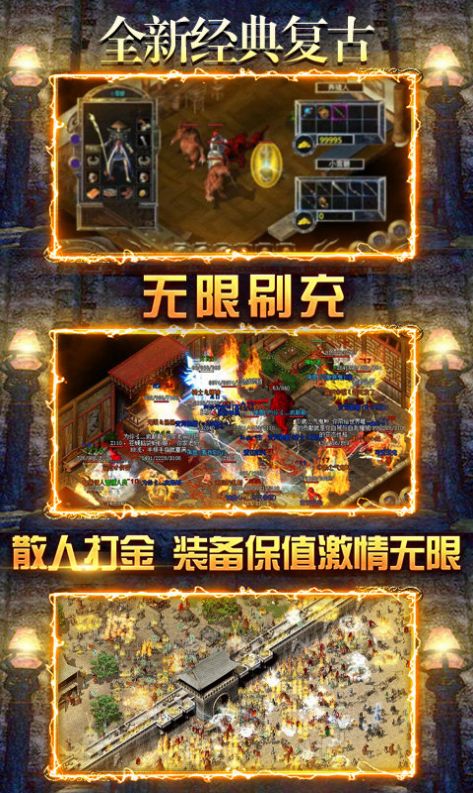 安卓云腾迷失无限刀手游福利版 v1.0app