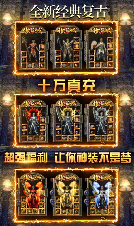 云腾迷失无限刀手游福利版 v1.0