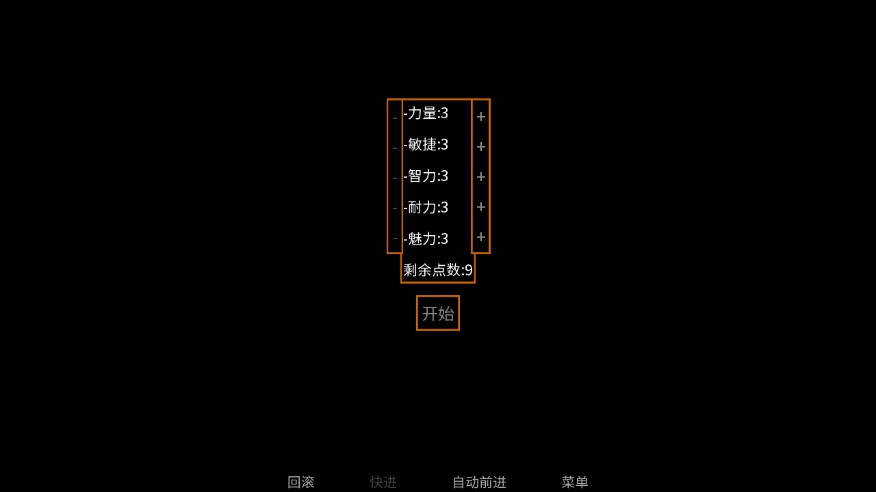 矛之酒馆0.21中文游戏手机版