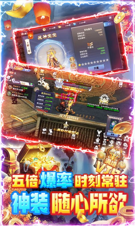 梦水浒三国手游官方正式版 v1.0下载