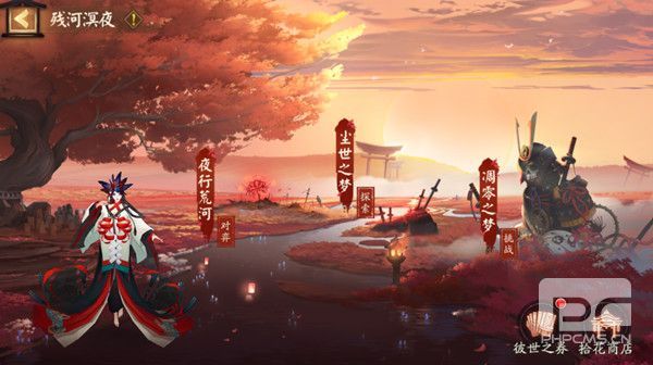 阴阳师残河溟夜活动怎么玩？残河溟夜活动玩法攻略图片2