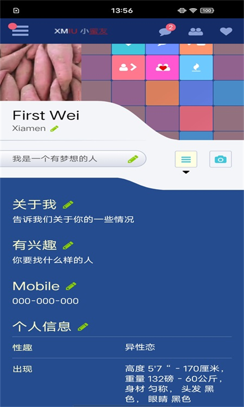 安卓小蜜友交友app官方版 v1.0.3app