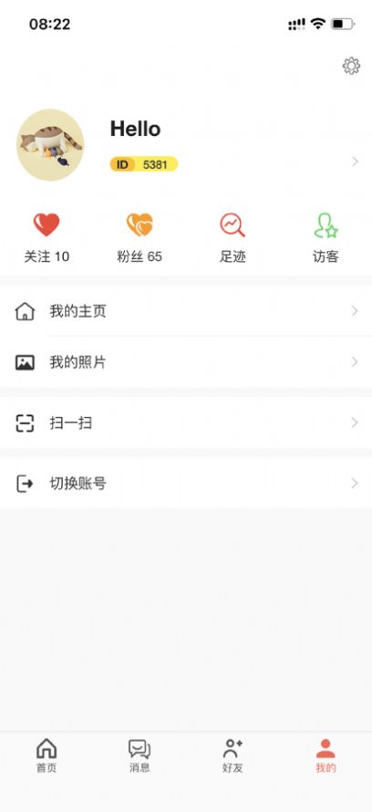 择字交友app苹果版 v6.0.1