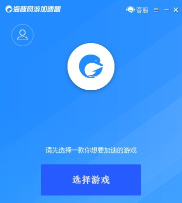 安卓海豚网游加速器 5.2.4app