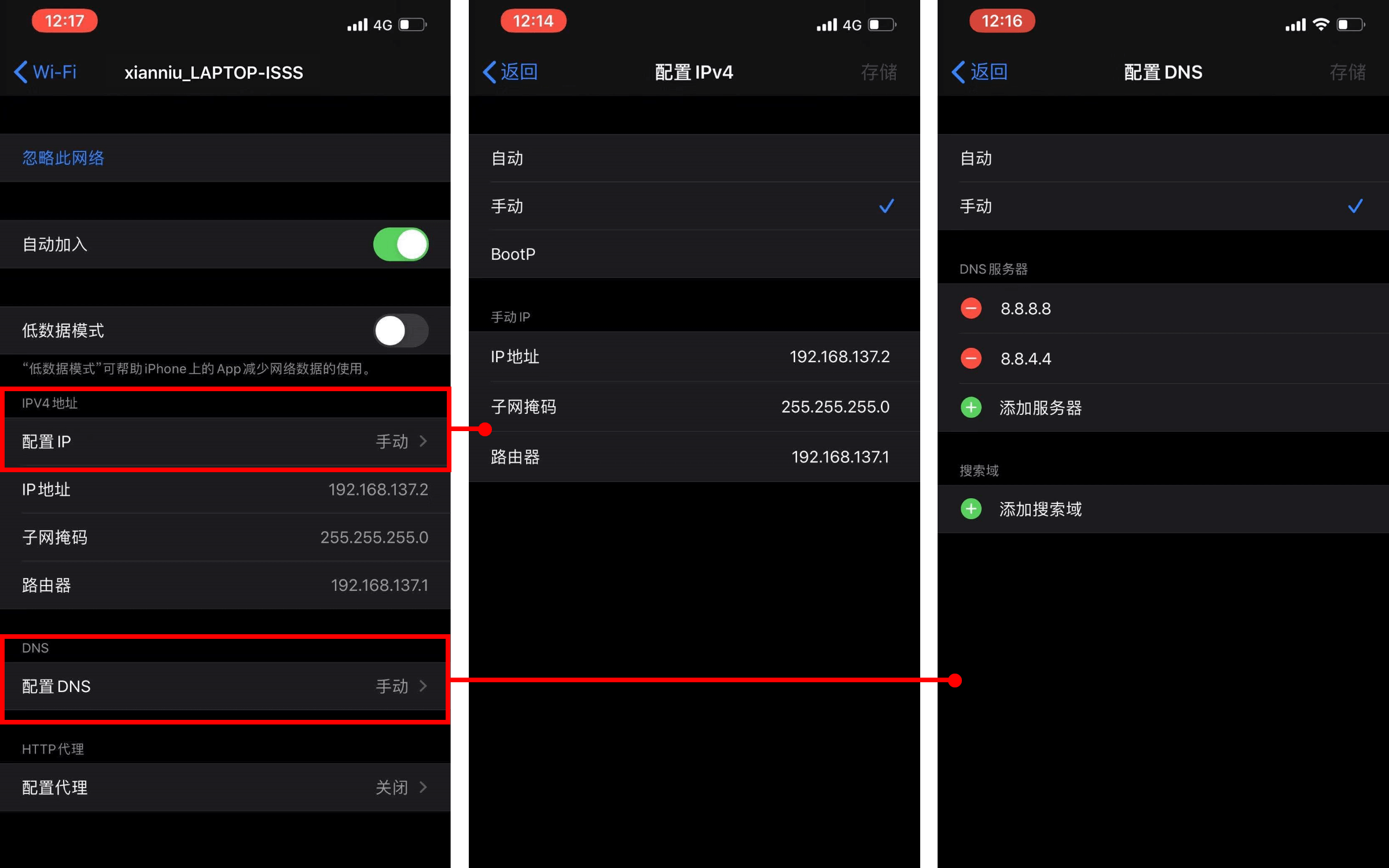 鲜牛加速器  1.0.2app下载