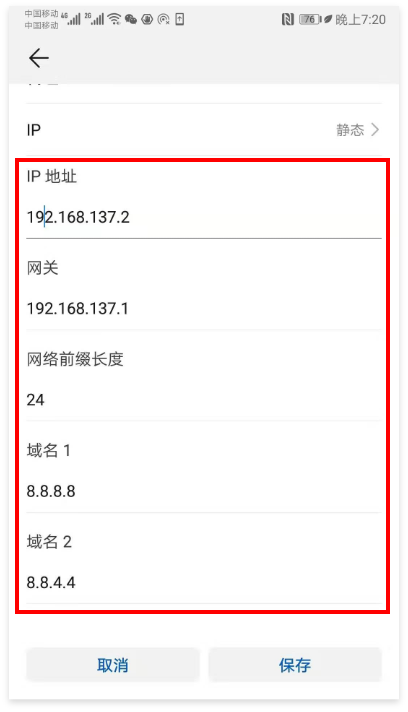 鲜牛加速器  1.0.2