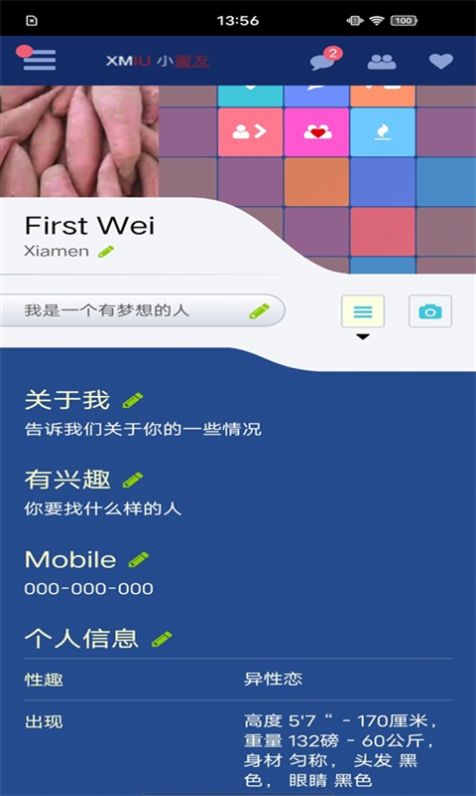 小蜜友app下载