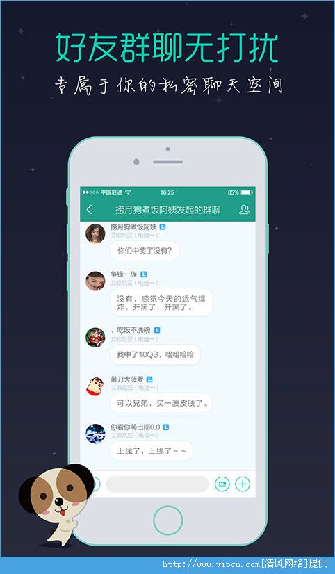 安卓捞月狗我的账号价值 v4.0.2app