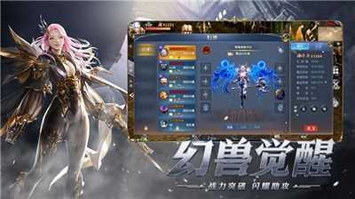 魔狱奇迹之魔域回归下载