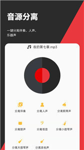 安卓音妙剪辑免费版app