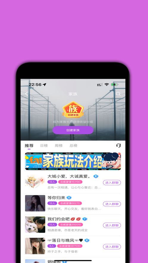 腻腻交友app最新版 v1.1